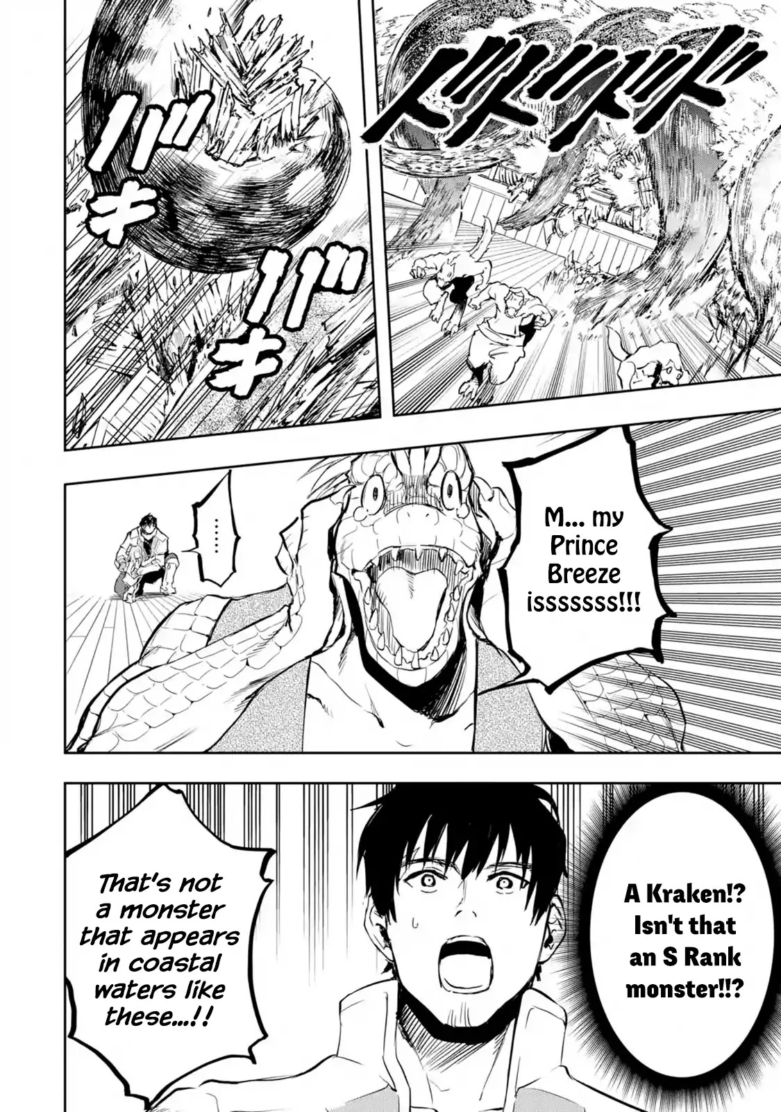 Boukensha License o Hakudatsu Sareta Ossan Dakedo, Manamusume ga Dekita no de Nonbiri Jinsei chapter 14.2 page 15