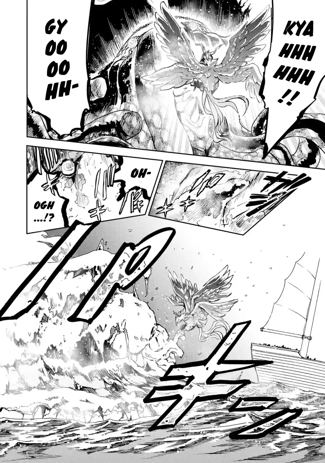 Boukensha License o Hakudatsu Sareta Ossan Dakedo, Manamusume ga Dekita no de Nonbiri Jinsei chapter 14.3 page 16