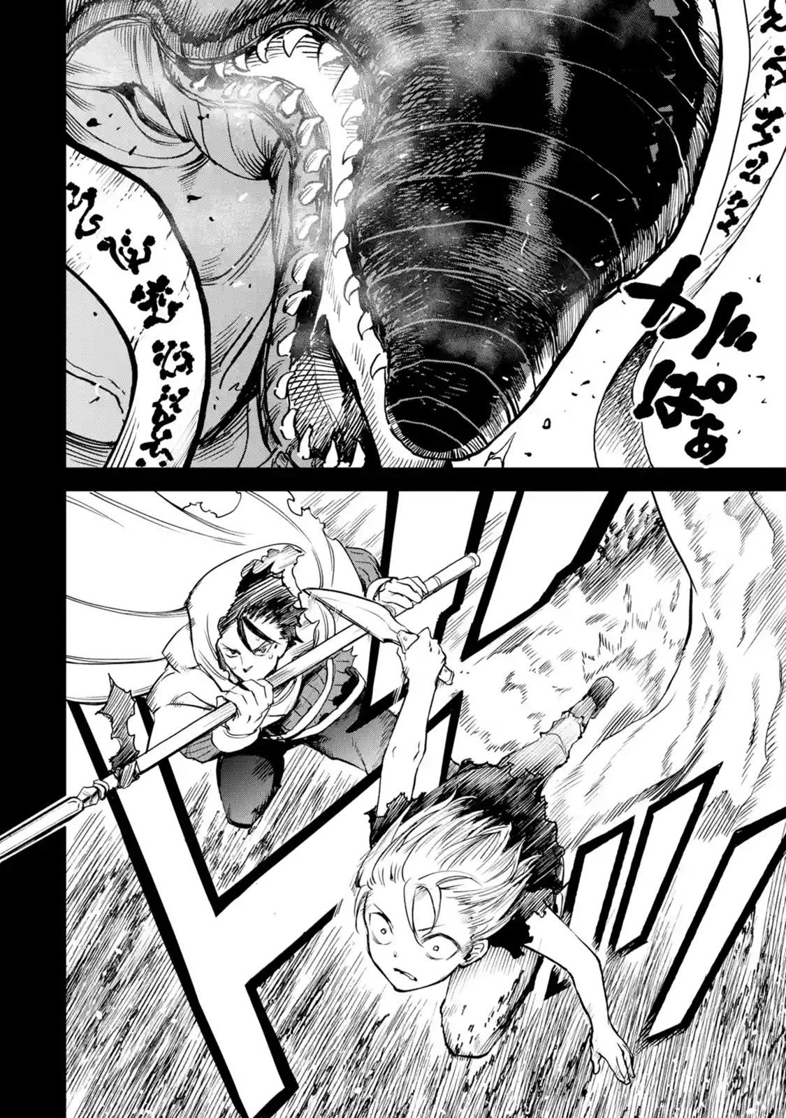 Boukensha License o Hakudatsu Sareta Ossan Dakedo, Manamusume ga Dekita no de Nonbiri Jinsei chapter 15.1 page 18