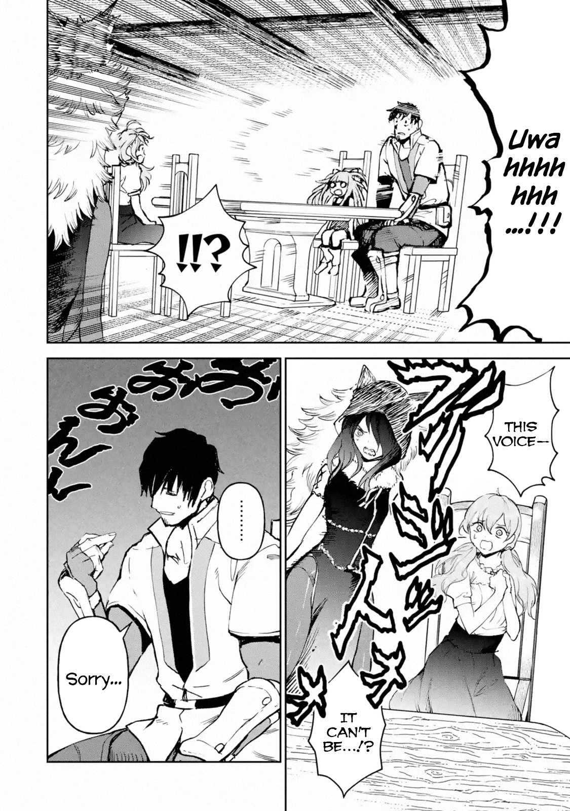 Boukensha License o Hakudatsu Sareta Ossan Dakedo, Manamusume ga Dekita no de Nonbiri Jinsei chapter 16.3 page 17