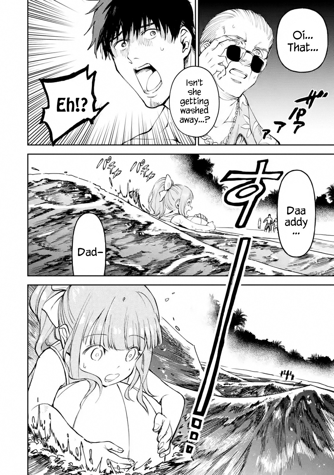 Boukensha License o Hakudatsu Sareta Ossan Dakedo, Manamusume ga Dekita no de Nonbiri Jinsei chapter 17.1 page 10