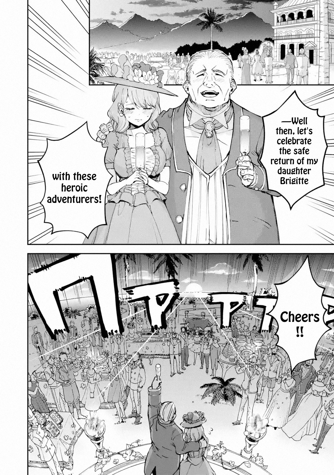 Boukensha License o Hakudatsu Sareta Ossan Dakedo, Manamusume ga Dekita no de Nonbiri Jinsei chapter 17.1 page 16