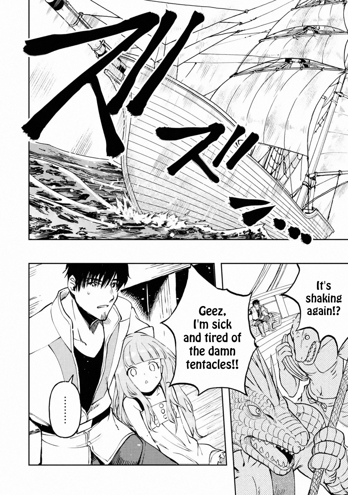 Boukensha License o Hakudatsu Sareta Ossan Dakedo, Manamusume ga Dekita no de Nonbiri Jinsei chapter 17.1 page 42