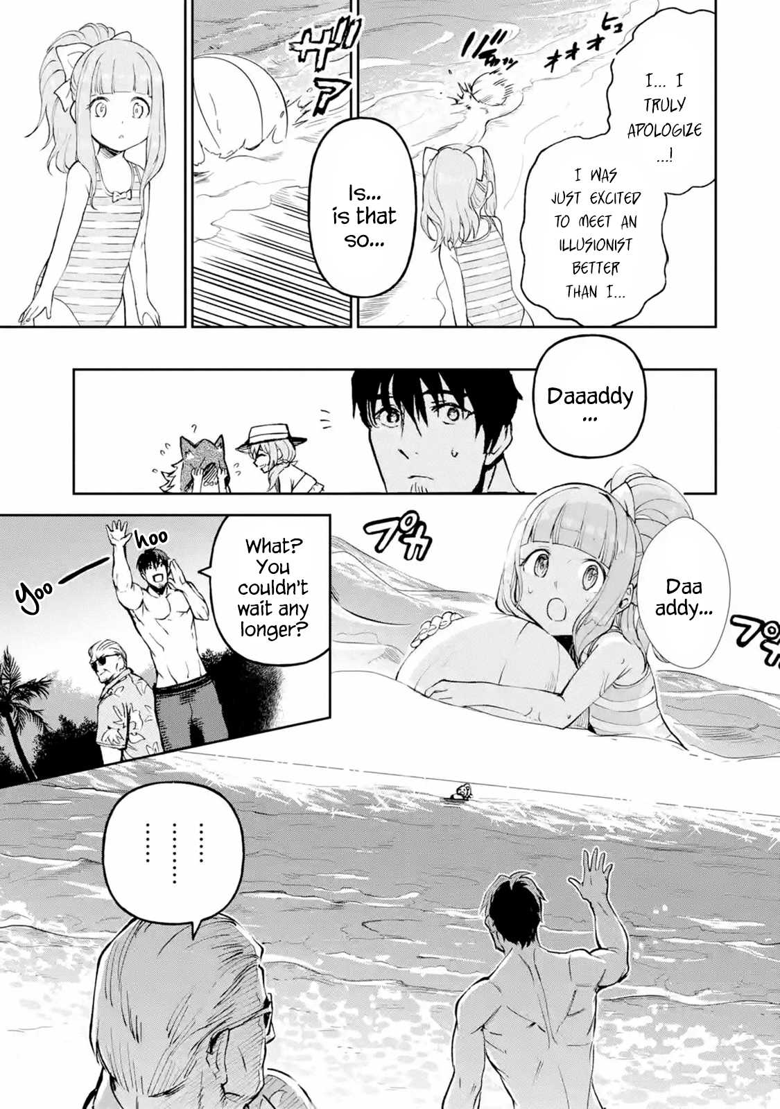 Boukensha License o Hakudatsu Sareta Ossan Dakedo, Manamusume ga Dekita no de Nonbiri Jinsei chapter 17.1 page 9