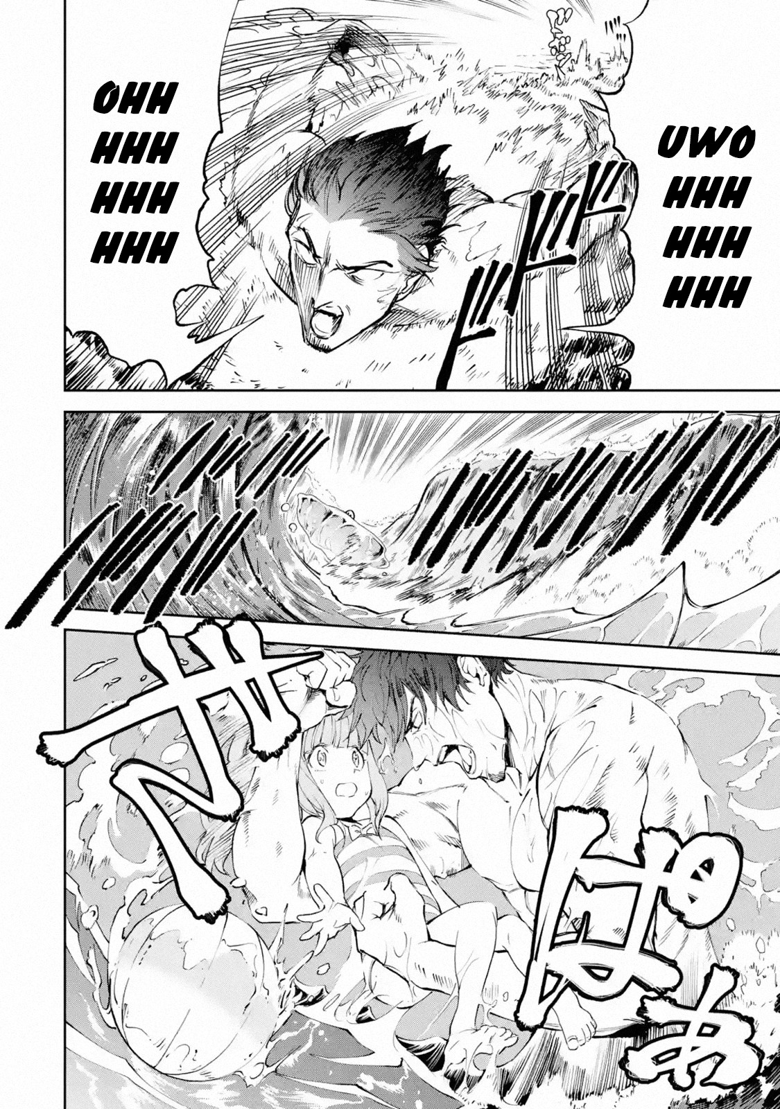 Boukensha License o Hakudatsu Sareta Ossan Dakedo, Manamusume ga Dekita no de Nonbiri Jinsei chapter 17.2 page 1