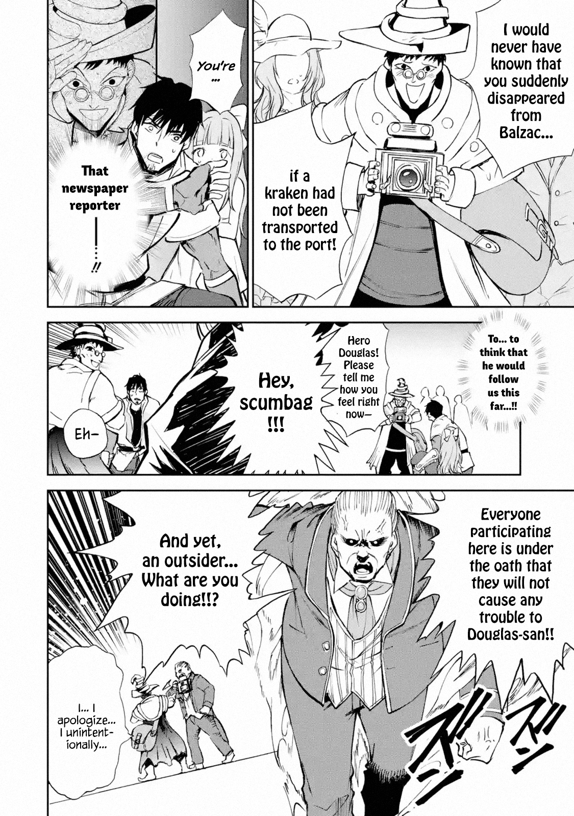 Boukensha License o Hakudatsu Sareta Ossan Dakedo, Manamusume ga Dekita no de Nonbiri Jinsei chapter 17.2 page 9