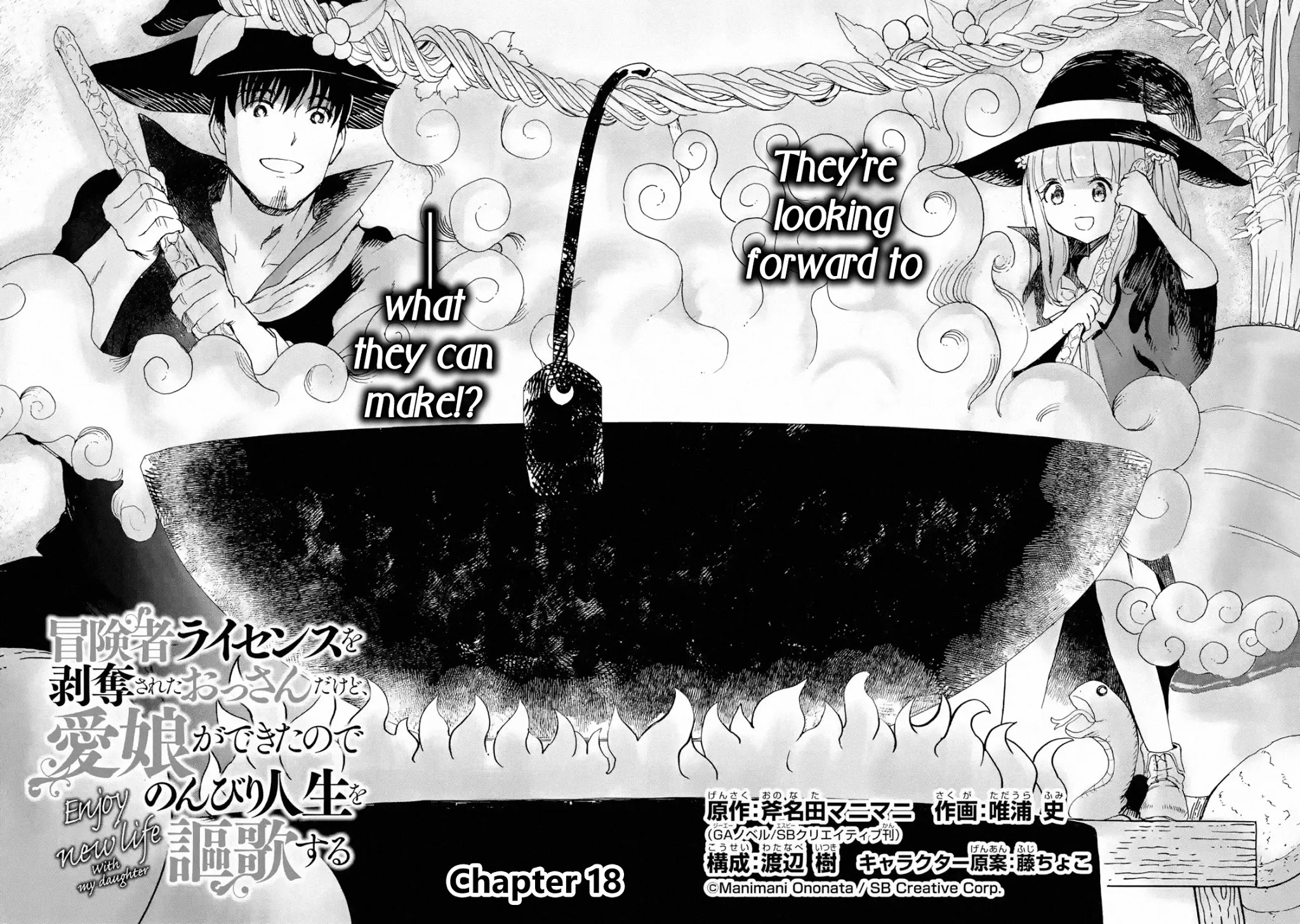 Boukensha License o Hakudatsu Sareta Ossan Dakedo, Manamusume ga Dekita no de Nonbiri Jinsei chapter 18.1 page 4