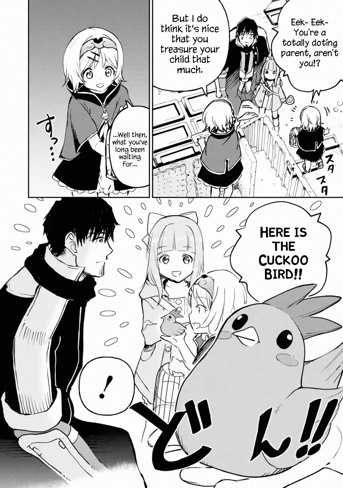 Boukensha License o Hakudatsu Sareta Ossan Dakedo, Manamusume ga Dekita no de Nonbiri Jinsei chapter 18.2 page 5