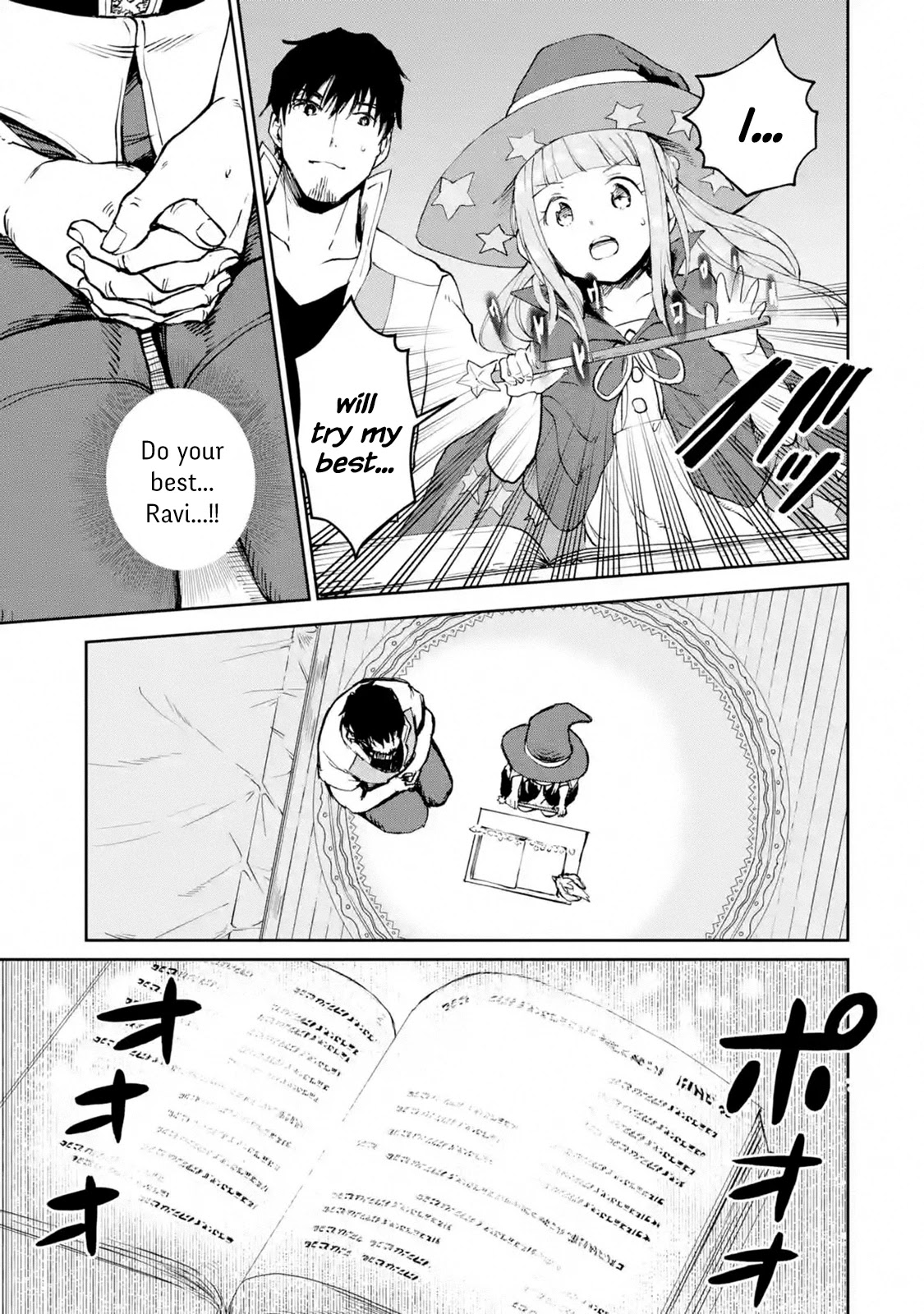 Boukensha License o Hakudatsu Sareta Ossan Dakedo, Manamusume ga Dekita no de Nonbiri Jinsei chapter 18.3 page 15