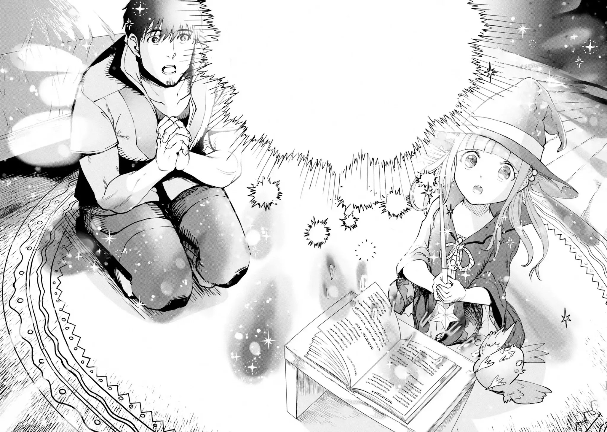 Boukensha License o Hakudatsu Sareta Ossan Dakedo, Manamusume ga Dekita no de Nonbiri Jinsei chapter 18.4 page 7