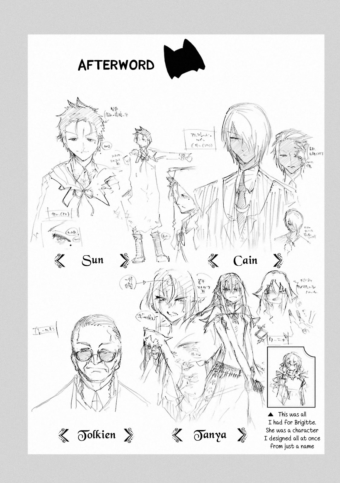 Boukensha License o Hakudatsu Sareta Ossan Dakedo, Manamusume ga Dekita no de Nonbiri Jinsei chapter 19.5 page 6