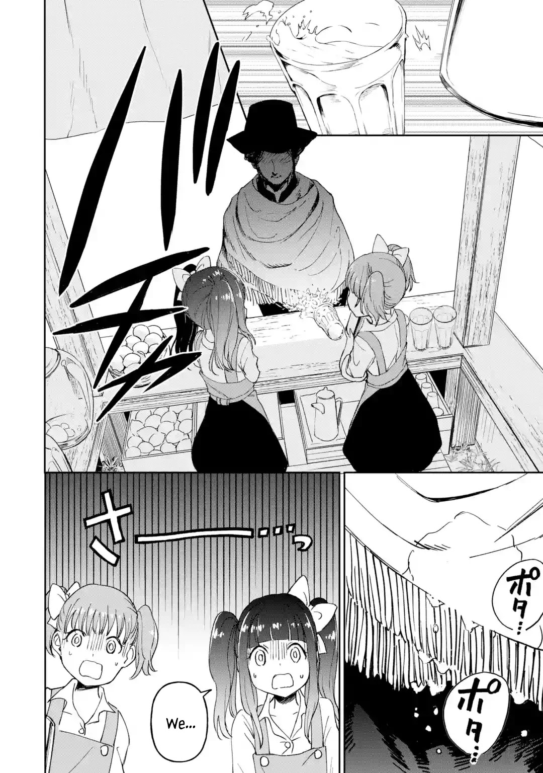 Boukensha License o Hakudatsu Sareta Ossan Dakedo, Manamusume ga Dekita no de Nonbiri Jinsei chapter 20.1 page 26