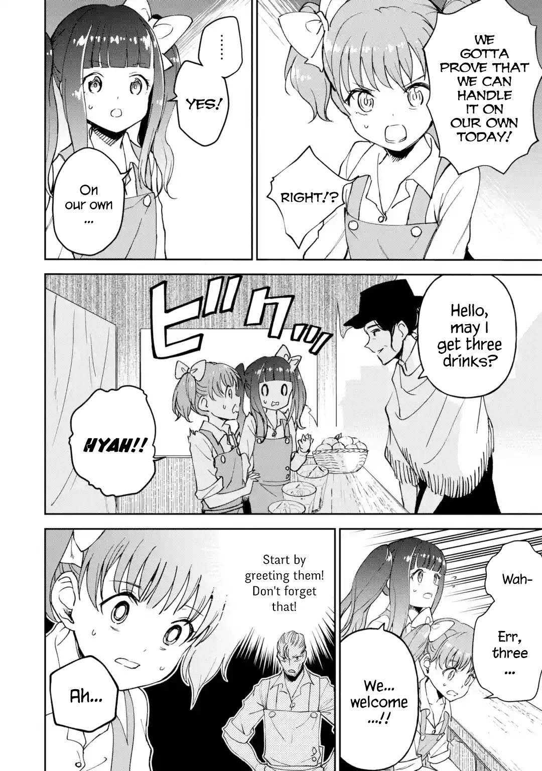 Boukensha License o Hakudatsu Sareta Ossan Dakedo, Manamusume ga Dekita no de Nonbiri Jinsei chapter 20.3 page 3