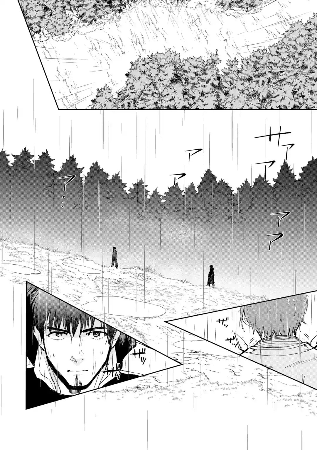 Boukensha License o Hakudatsu Sareta Ossan Dakedo, Manamusume ga Dekita no de Nonbiri Jinsei chapter 22 page 25