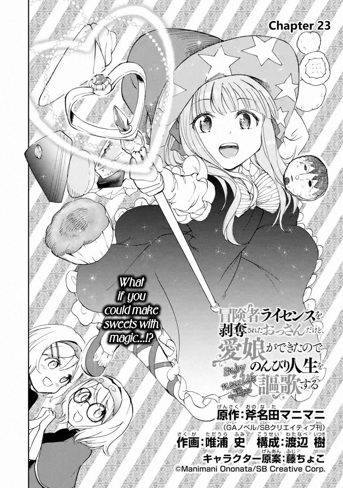 Boukensha License o Hakudatsu Sareta Ossan Dakedo, Manamusume ga Dekita no de Nonbiri Jinsei chapter 23 page 14