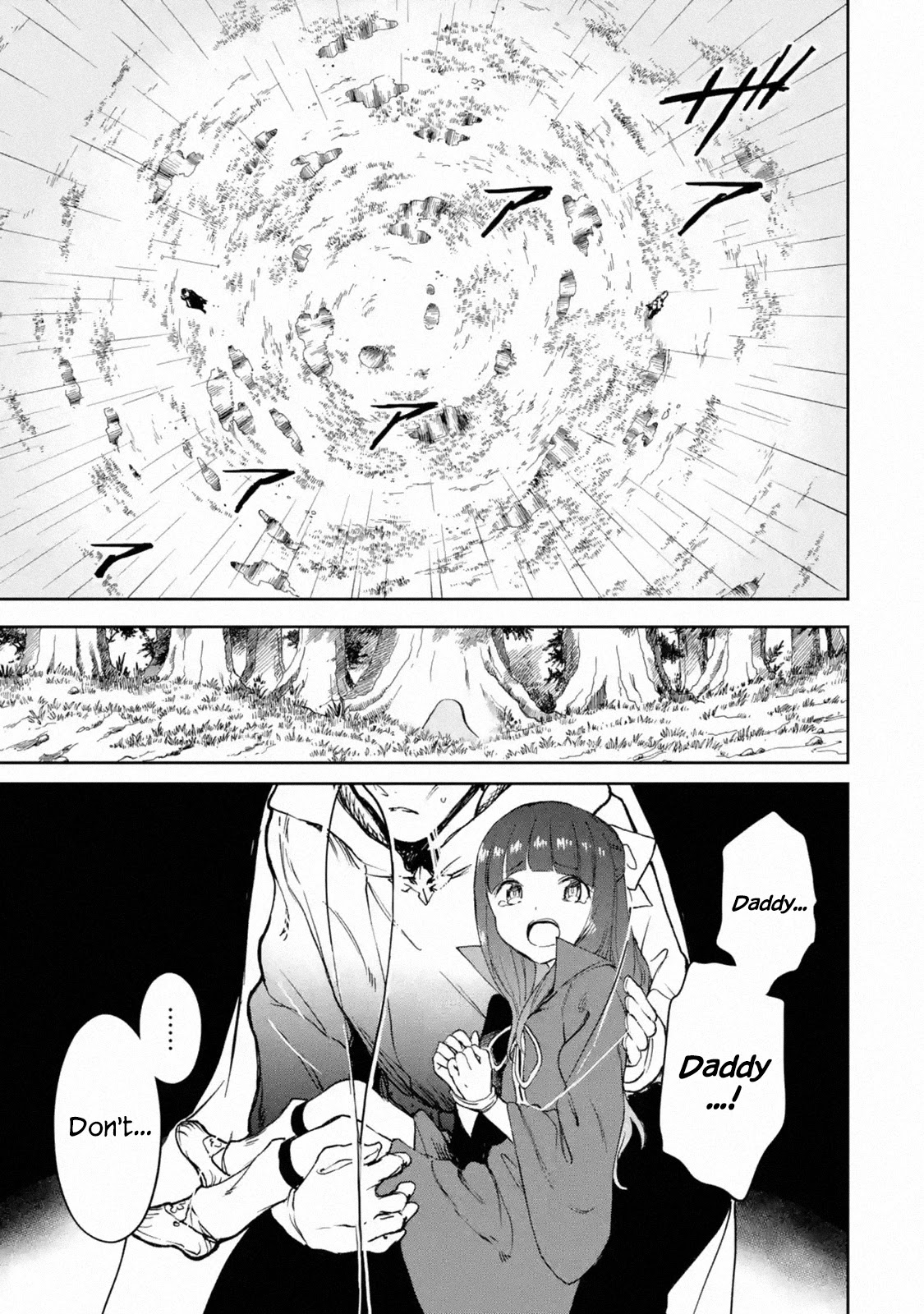 Boukensha License o Hakudatsu Sareta Ossan Dakedo, Manamusume ga Dekita no de Nonbiri Jinsei chapter 23 page 15