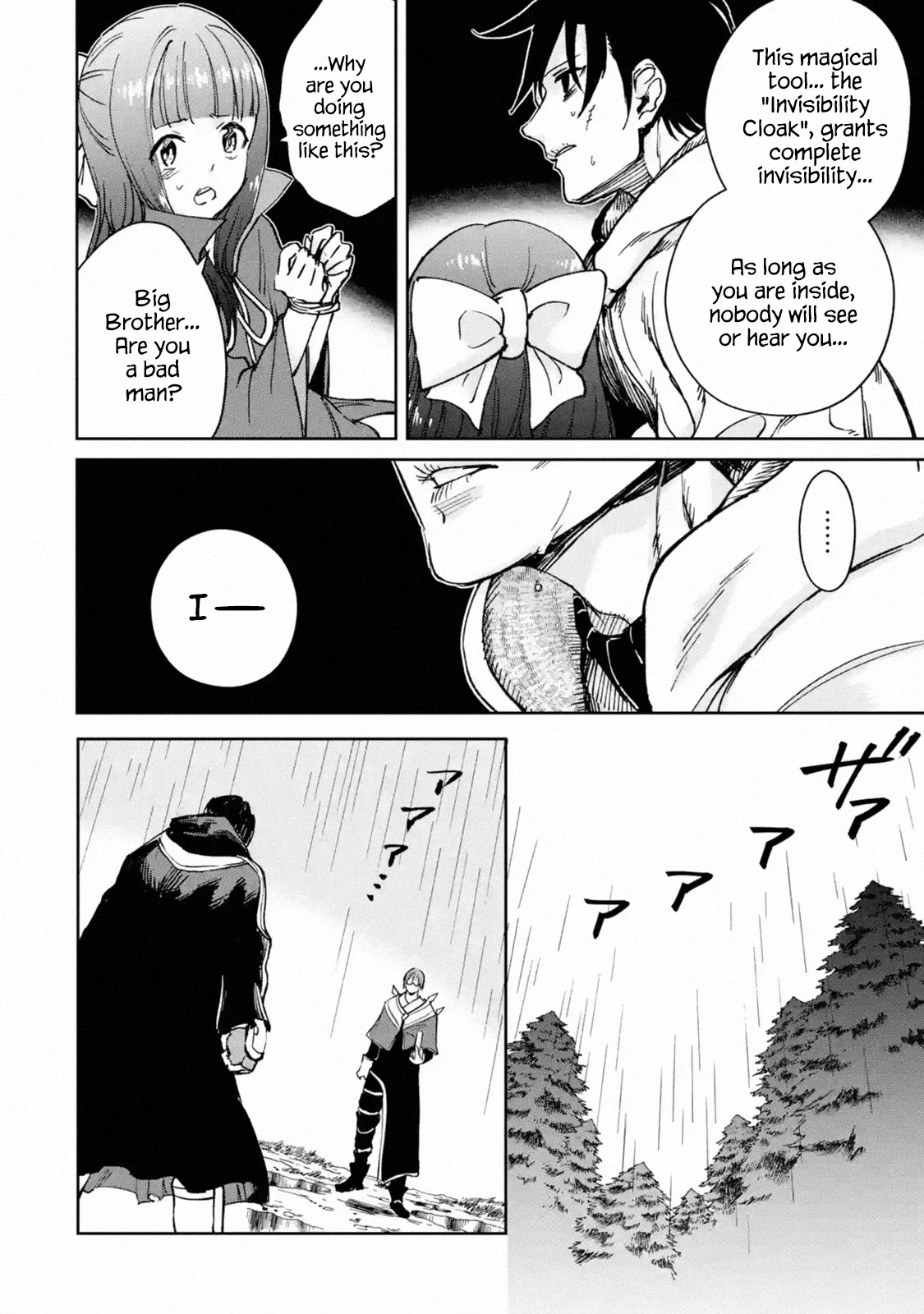 Boukensha License o Hakudatsu Sareta Ossan Dakedo, Manamusume ga Dekita no de Nonbiri Jinsei chapter 23 page 16