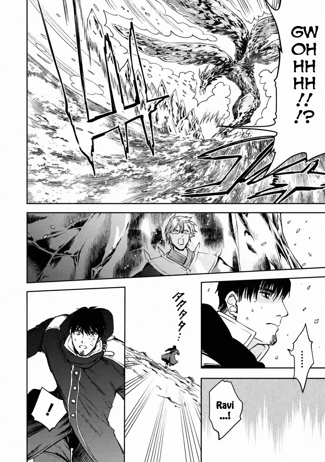 Boukensha License o Hakudatsu Sareta Ossan Dakedo, Manamusume ga Dekita no de Nonbiri Jinsei chapter 24 page 34