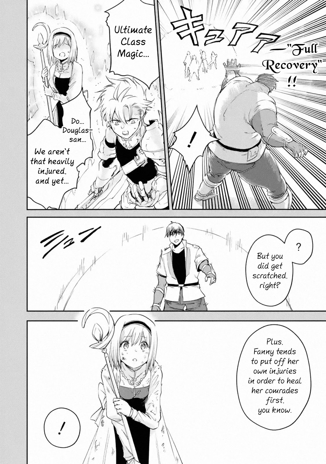 Boukensha License o Hakudatsu Sareta Ossan Dakedo, Manamusume ga Dekita no de Nonbiri Jinsei chapter 25 page 17