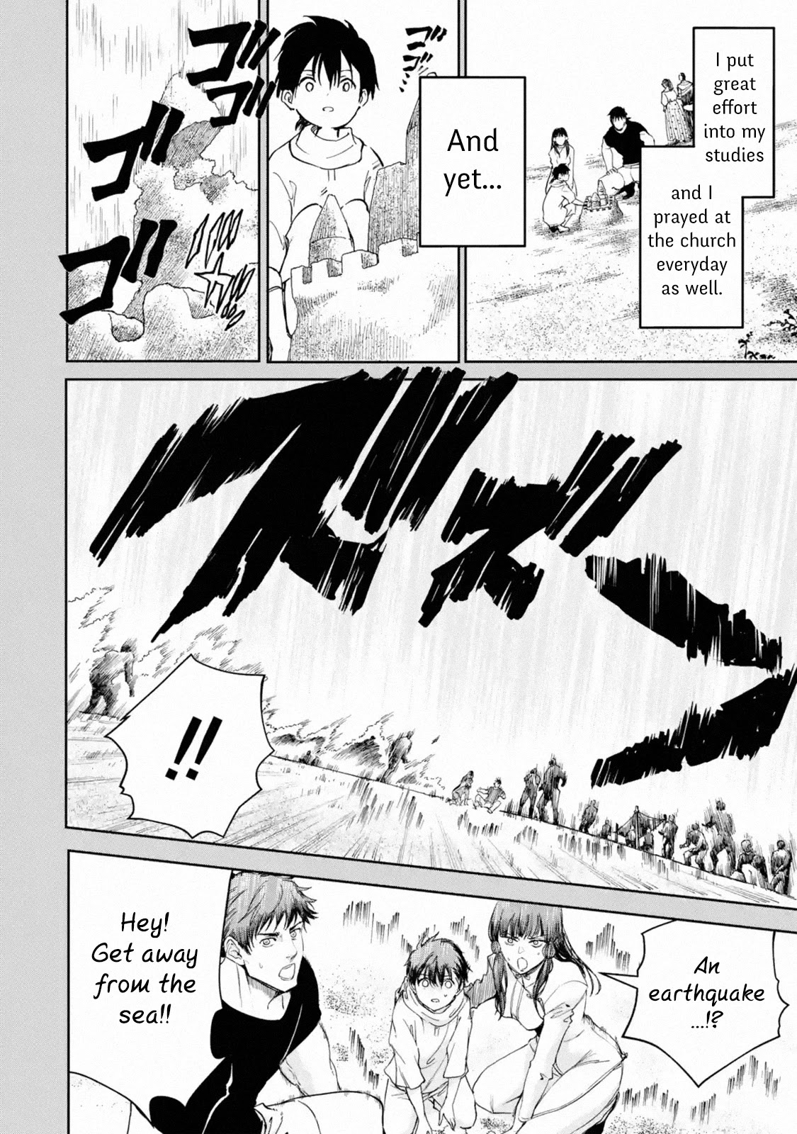 Boukensha License o Hakudatsu Sareta Ossan Dakedo, Manamusume ga Dekita no de Nonbiri Jinsei chapter 25 page 2