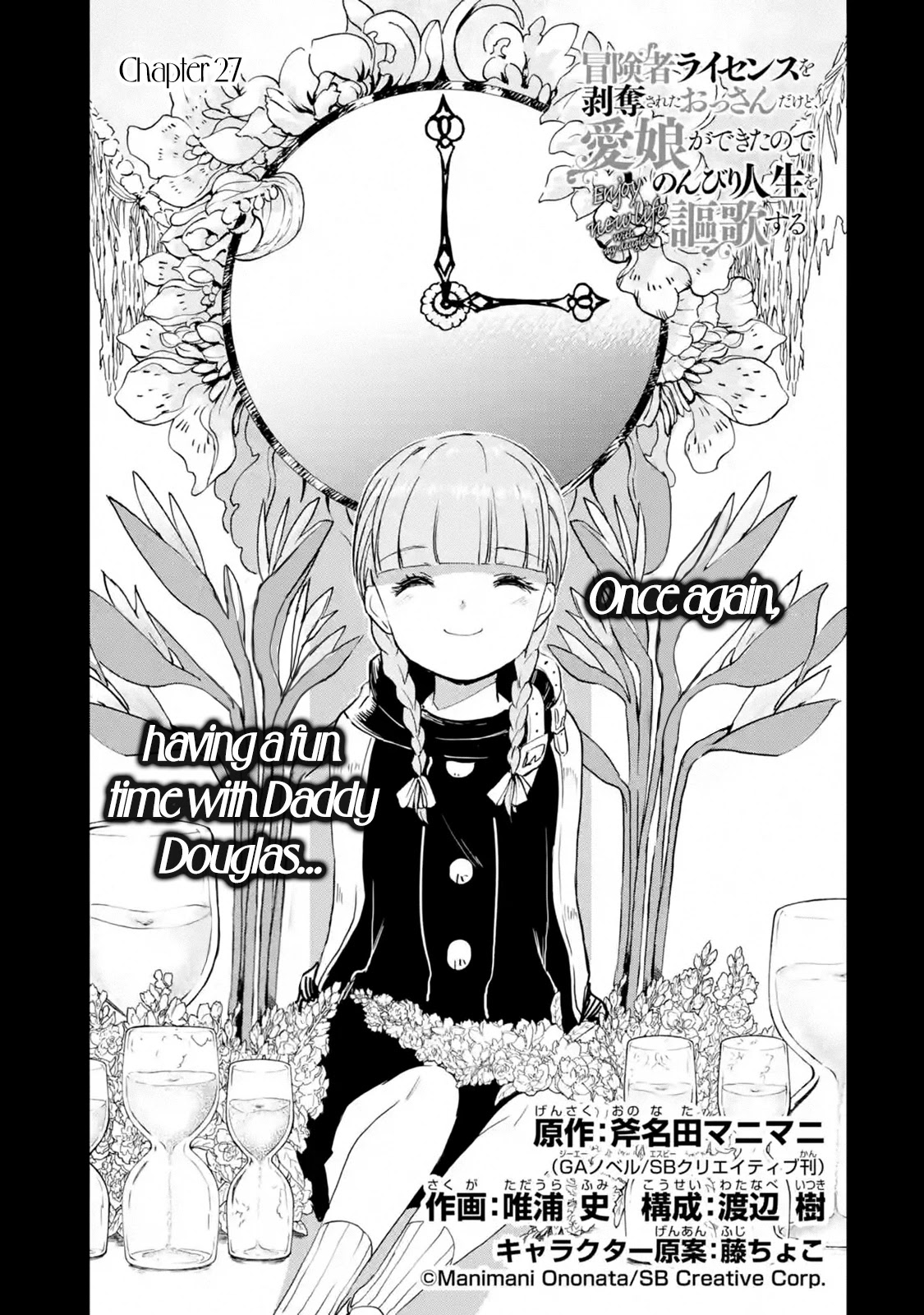 Boukensha License o Hakudatsu Sareta Ossan Dakedo, Manamusume ga Dekita no de Nonbiri Jinsei chapter 27 page 1