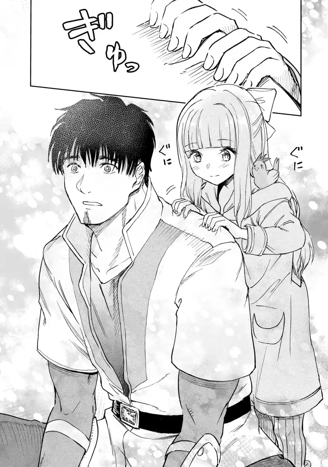 Boukensha License o Hakudatsu Sareta Ossan Dakedo, Manamusume ga Dekita no de Nonbiri Jinsei chapter 33 page 31