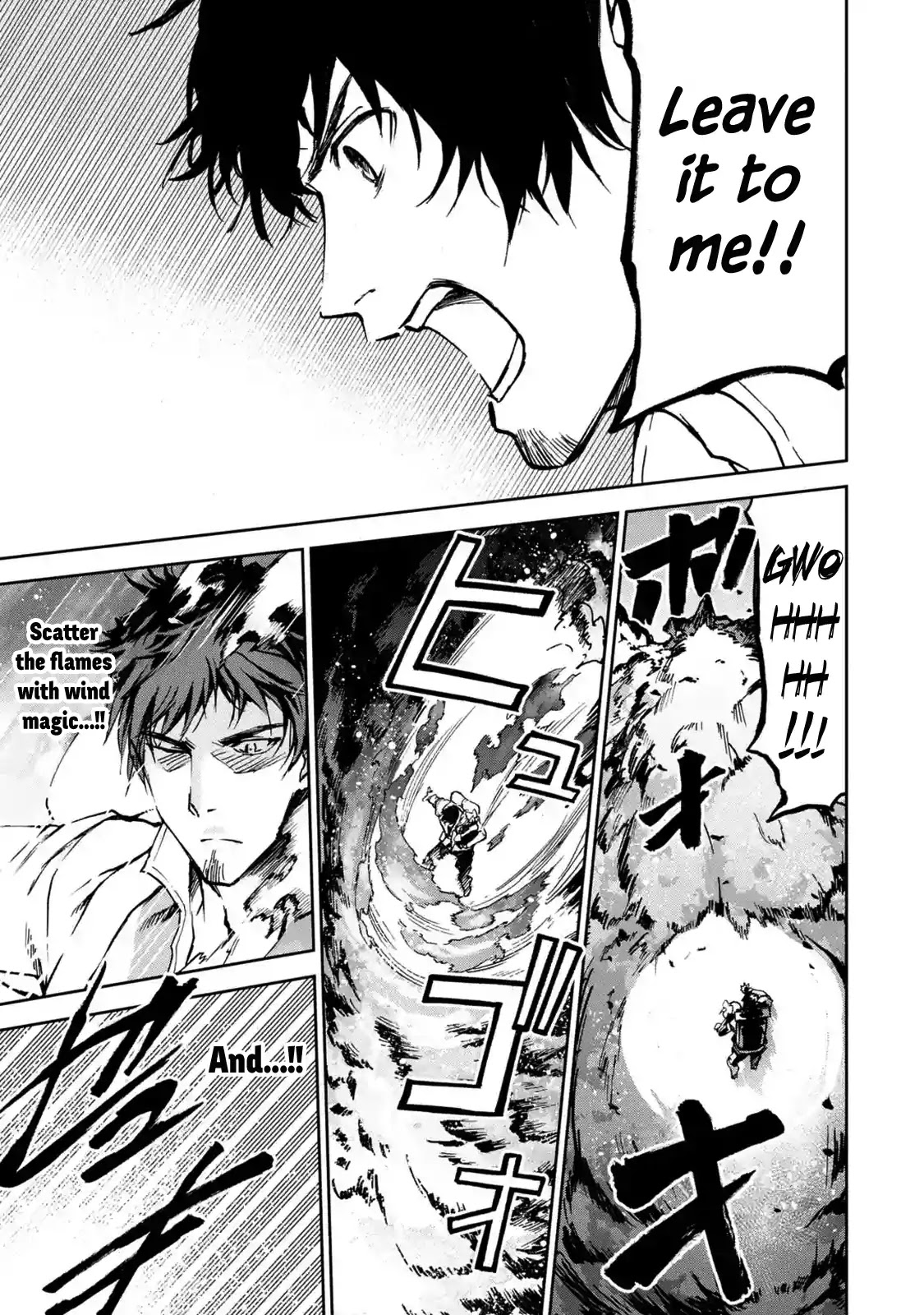 Boukensha License o Hakudatsu Sareta Ossan Dakedo, Manamusume ga Dekita no de Nonbiri Jinsei chapter 4.5 page 4