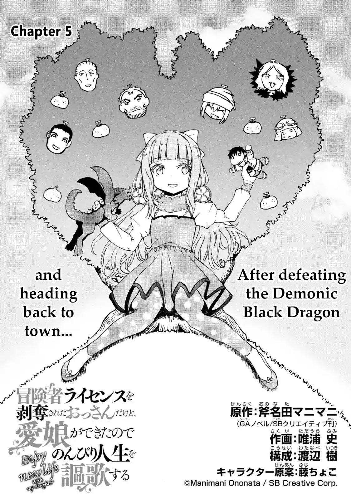 Boukensha License o Hakudatsu Sareta Ossan Dakedo, Manamusume ga Dekita no de Nonbiri Jinsei chapter 5.1 page 1