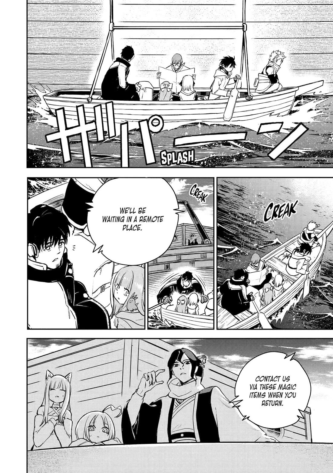 Boukensha License o Hakudatsu Sareta Ossan Dakedo, Manamusume ga Dekita no de Nonbiri Jinsei chapter 54 page 21