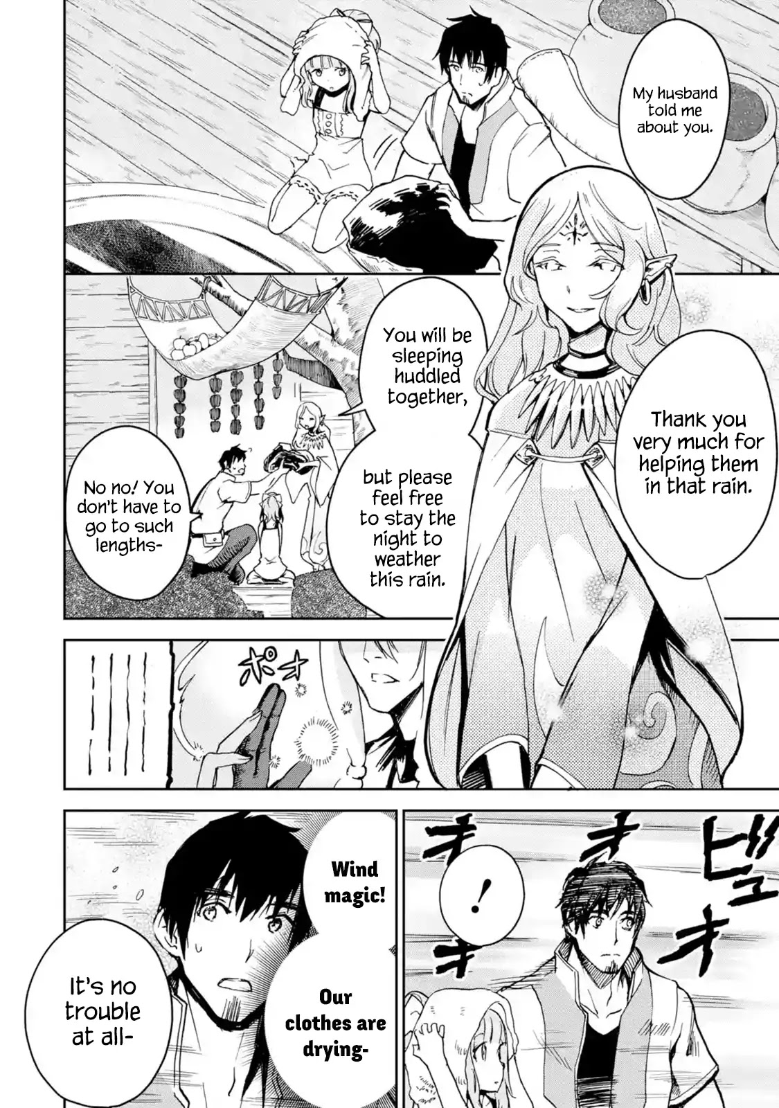 Boukensha License o Hakudatsu Sareta Ossan Dakedo, Manamusume ga Dekita no de Nonbiri Jinsei chapter 6.3 page 1