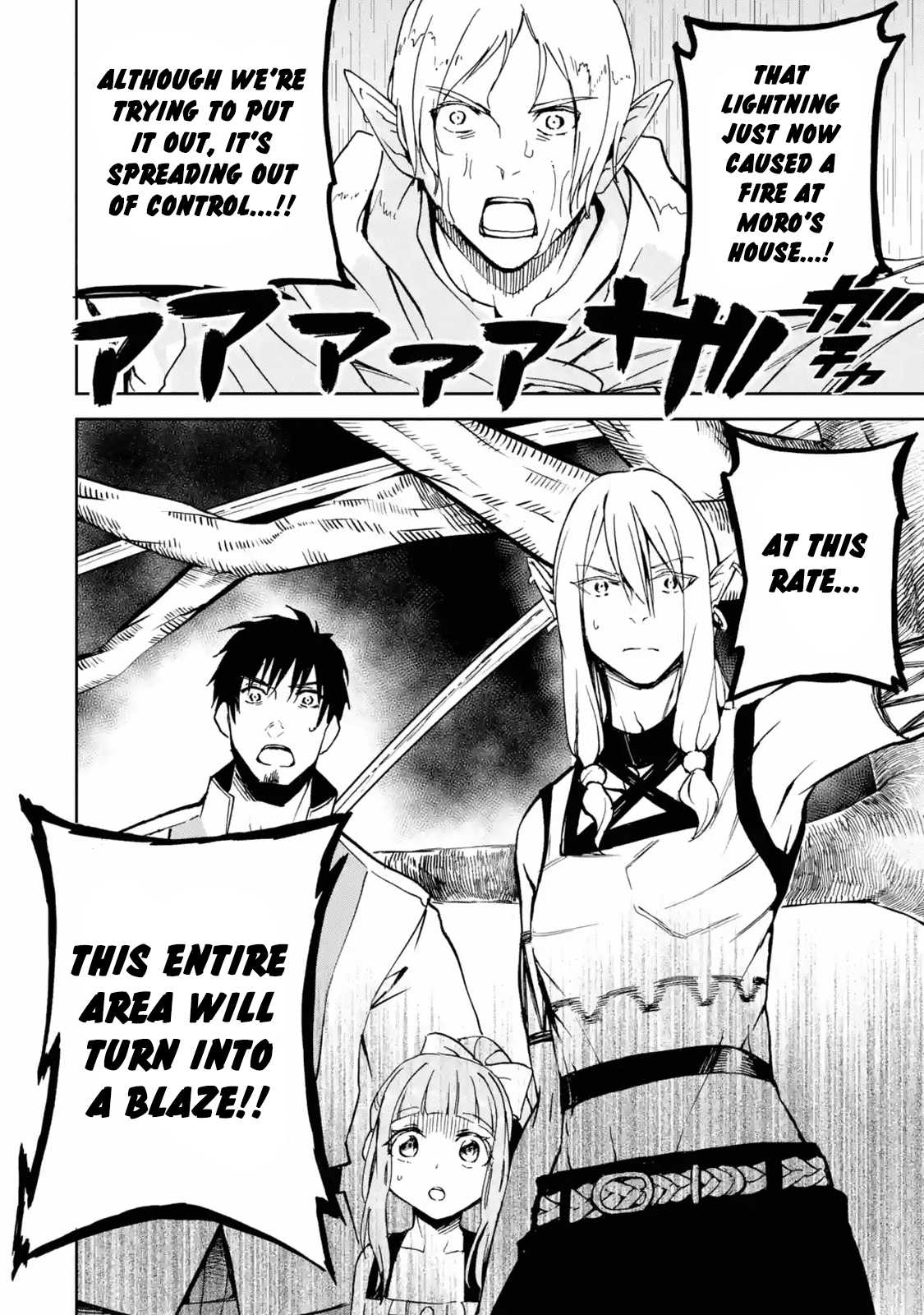 Boukensha License o Hakudatsu Sareta Ossan Dakedo, Manamusume ga Dekita no de Nonbiri Jinsei chapter 6.3 page 22
