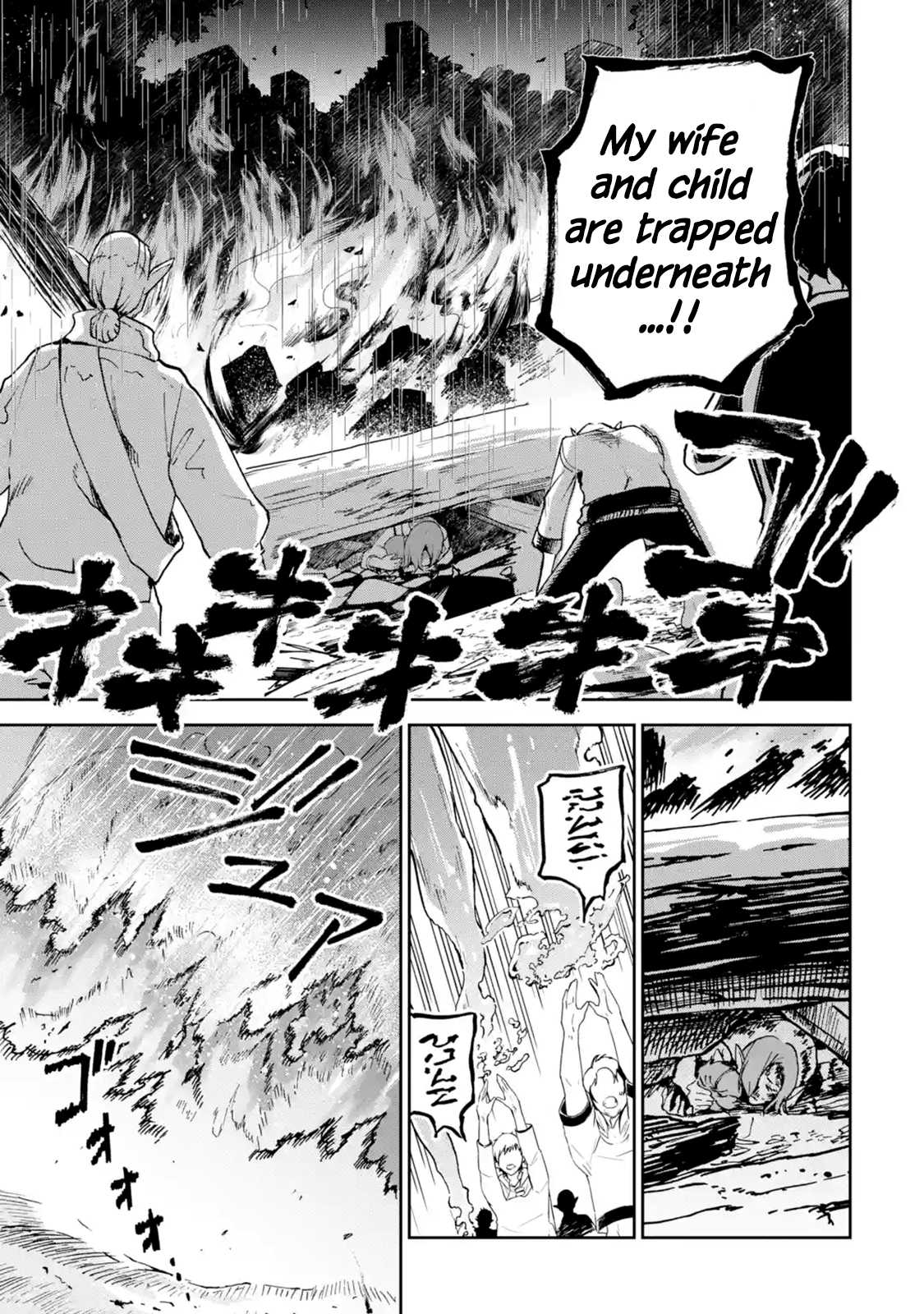 Boukensha License o Hakudatsu Sareta Ossan Dakedo, Manamusume ga Dekita no de Nonbiri Jinsei chapter 7.1 page 5
