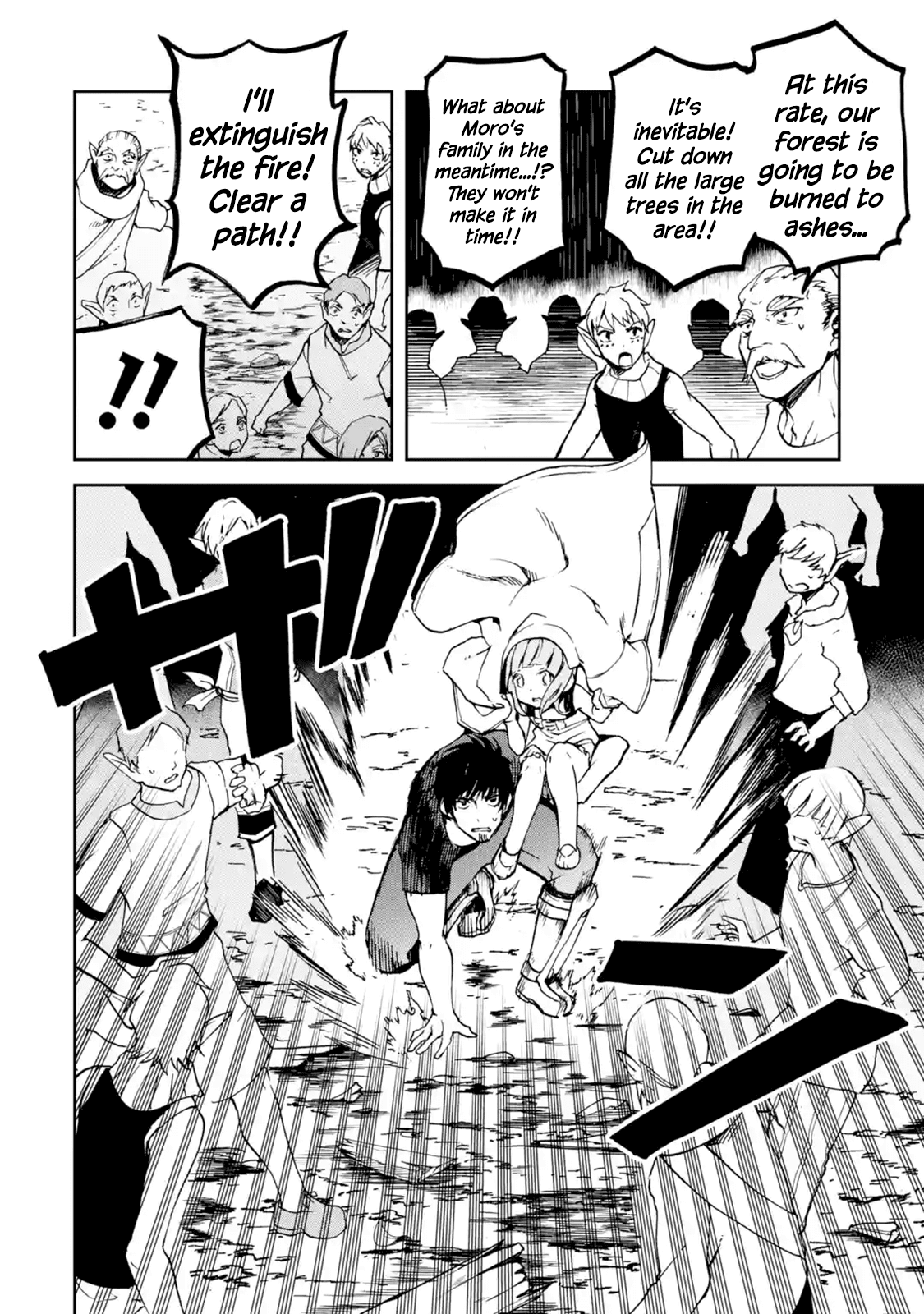 Boukensha License o Hakudatsu Sareta Ossan Dakedo, Manamusume ga Dekita no de Nonbiri Jinsei chapter 7.1 page 6