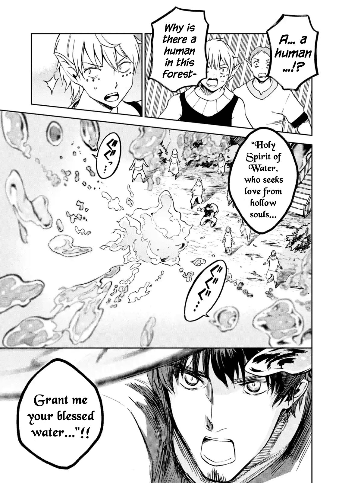 Boukensha License o Hakudatsu Sareta Ossan Dakedo, Manamusume ga Dekita no de Nonbiri Jinsei chapter 7.1 page 7