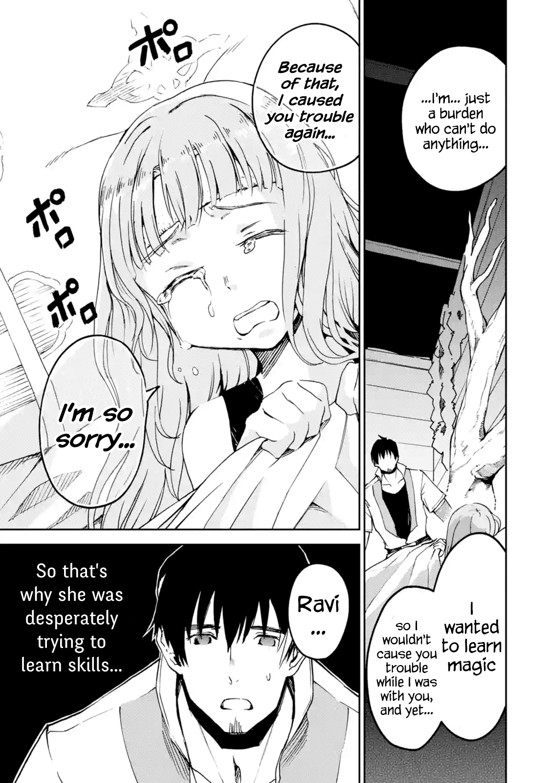 Boukensha License o Hakudatsu Sareta Ossan Dakedo, Manamusume ga Dekita no de Nonbiri Jinsei chapter 7.3 page 9