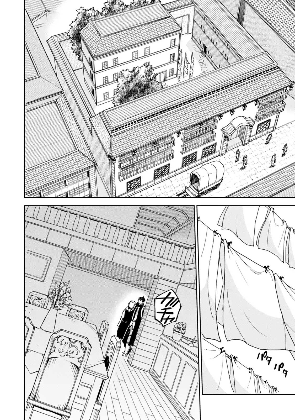 Boukensha License o Hakudatsu Sareta Ossan Dakedo, Manamusume ga Dekita no de Nonbiri Jinsei chapter 8.1 page 23