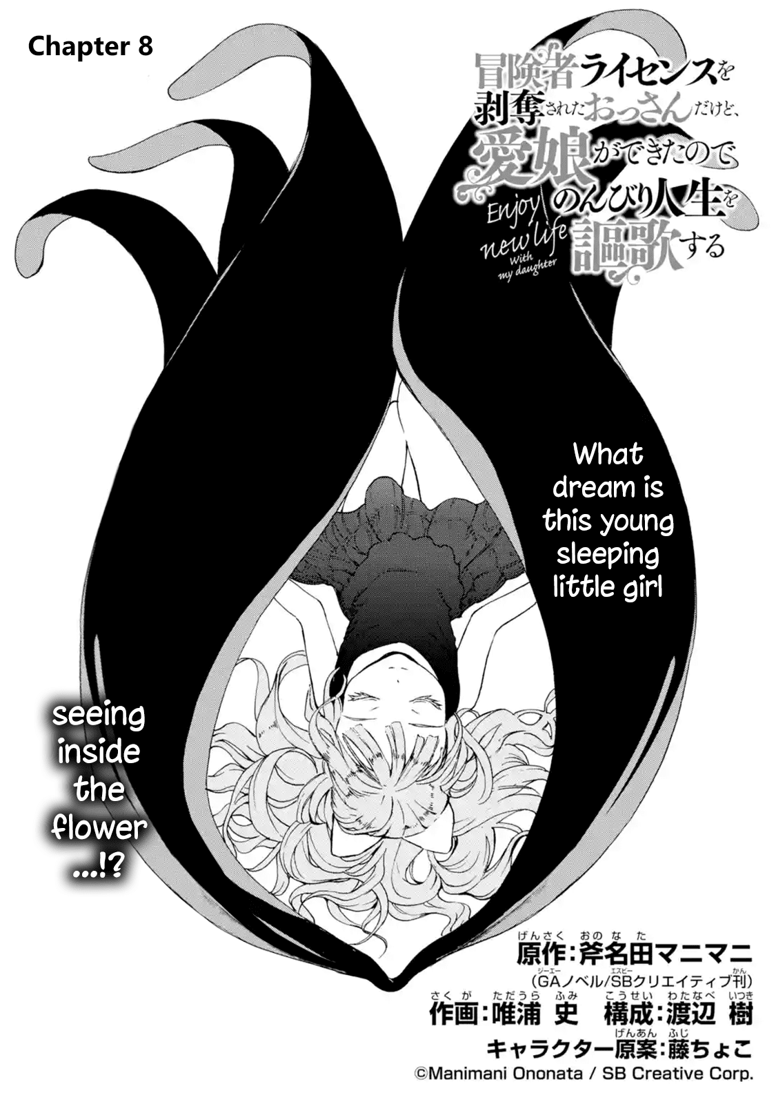 Boukensha License o Hakudatsu Sareta Ossan Dakedo, Manamusume ga Dekita no de Nonbiri Jinsei chapter 8.1 page 6