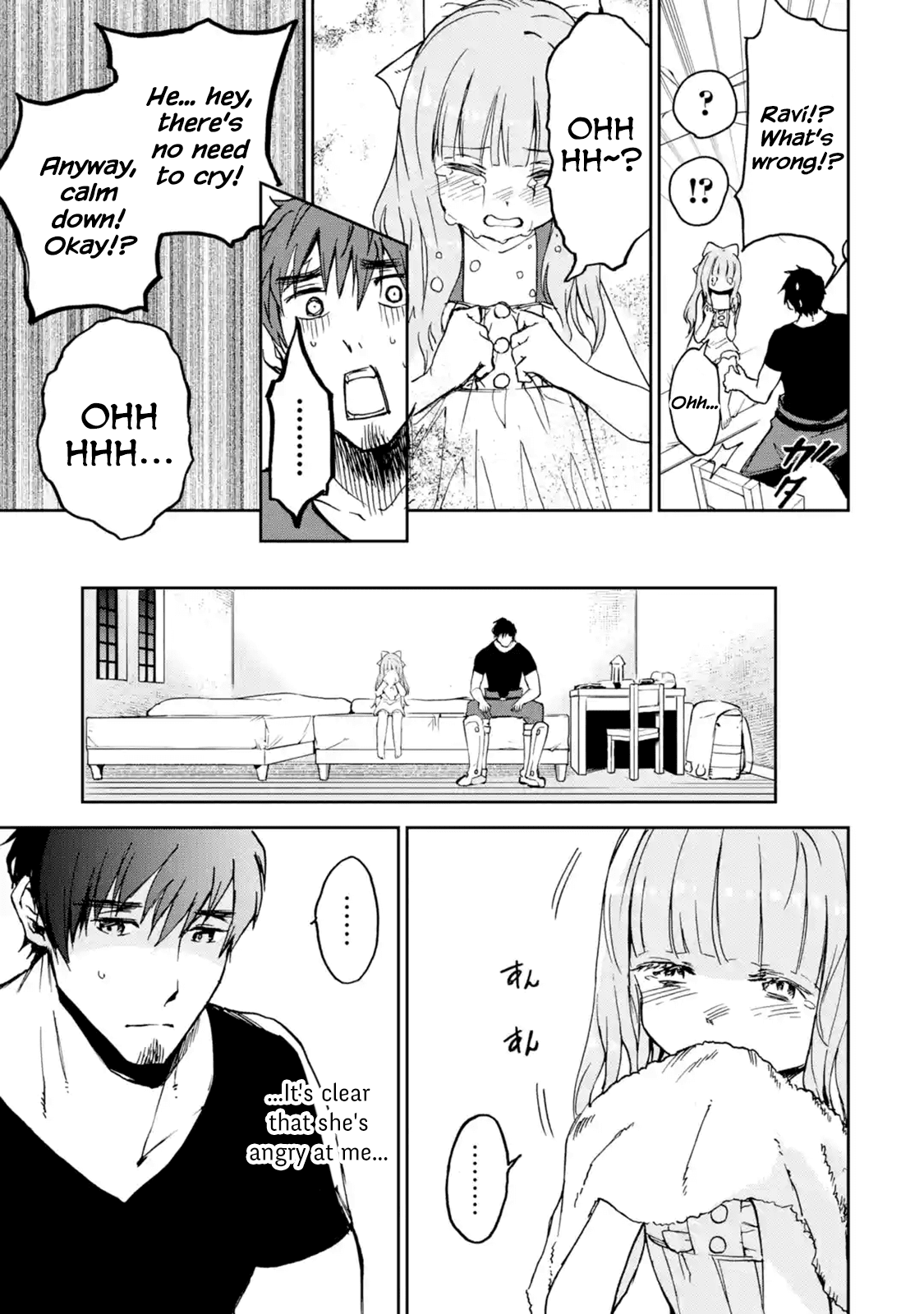 Boukensha License o Hakudatsu Sareta Ossan Dakedo, Manamusume ga Dekita no de Nonbiri Jinsei chapter 8.4 page 1