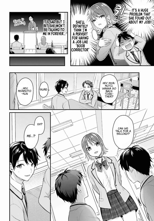 Boukensha ni Narenakatta Ore, Skill [Oppai Kyousei] de Nayameru Anoko wo Hitotasuke!? chapter 1 page 10