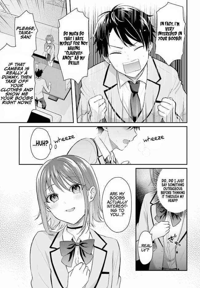 Boukensha ni Narenakatta Ore, Skill [Oppai Kyousei] de Nayameru Anoko wo Hitotasuke!? chapter 1 page 17