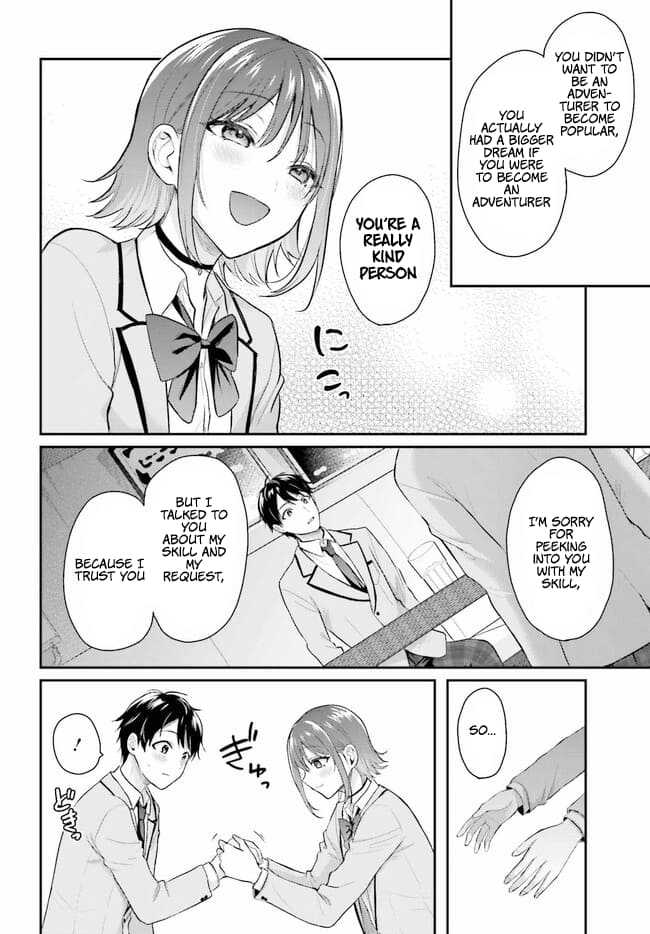 Boukensha ni Narenakatta Ore, Skill [Oppai Kyousei] de Nayameru Anoko wo Hitotasuke!? chapter 1 page 20