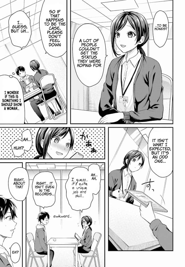 Boukensha ni Narenakatta Ore, Skill [Oppai Kyousei] de Nayameru Anoko wo Hitotasuke!? chapter 1 page 5