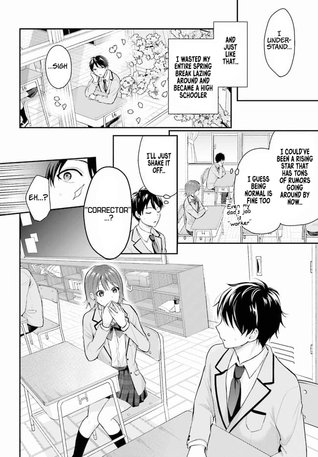 Boukensha ni Narenakatta Ore, Skill [Oppai Kyousei] de Nayameru Anoko wo Hitotasuke!? chapter 1 page 8