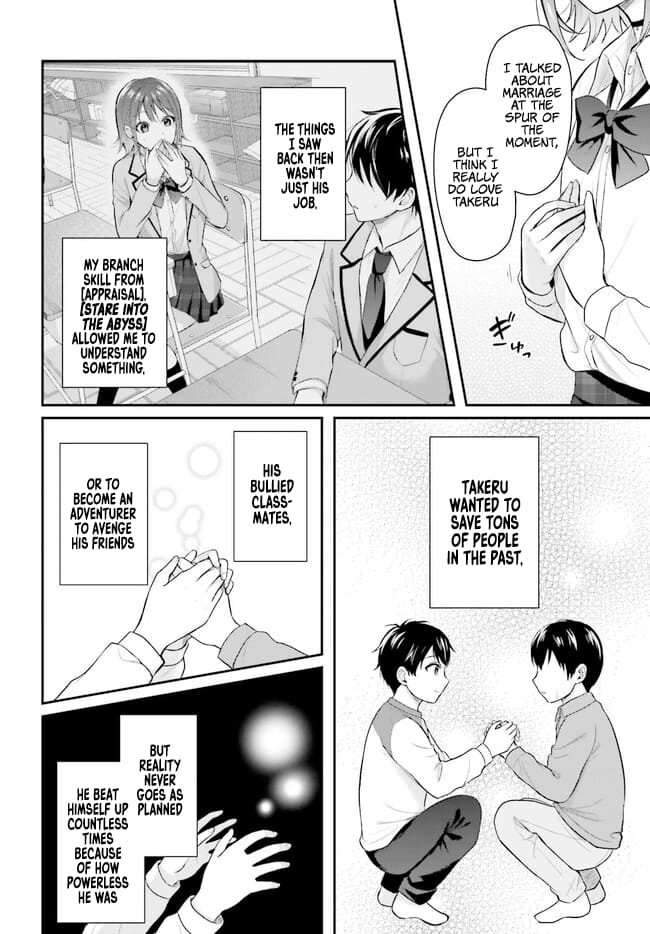 Boukensha ni Narenakatta Ore, Skill [Oppai Kyousei] de Nayameru Anoko wo Hitotasuke!? chapter 2 page 17