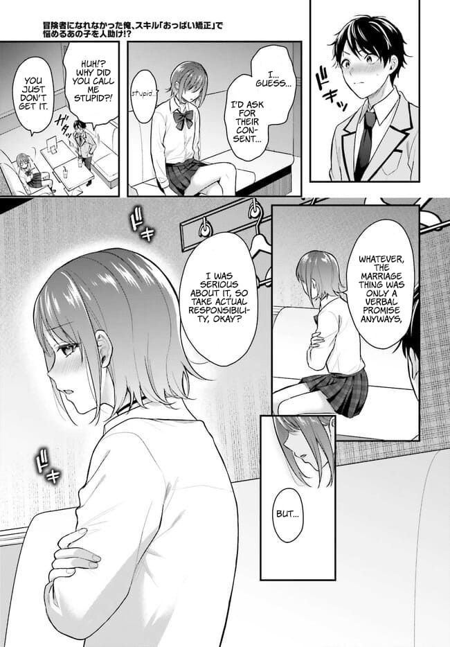 Boukensha ni Narenakatta Ore, Skill [Oppai Kyousei] de Nayameru Anoko wo Hitotasuke!? chapter 2 page 8