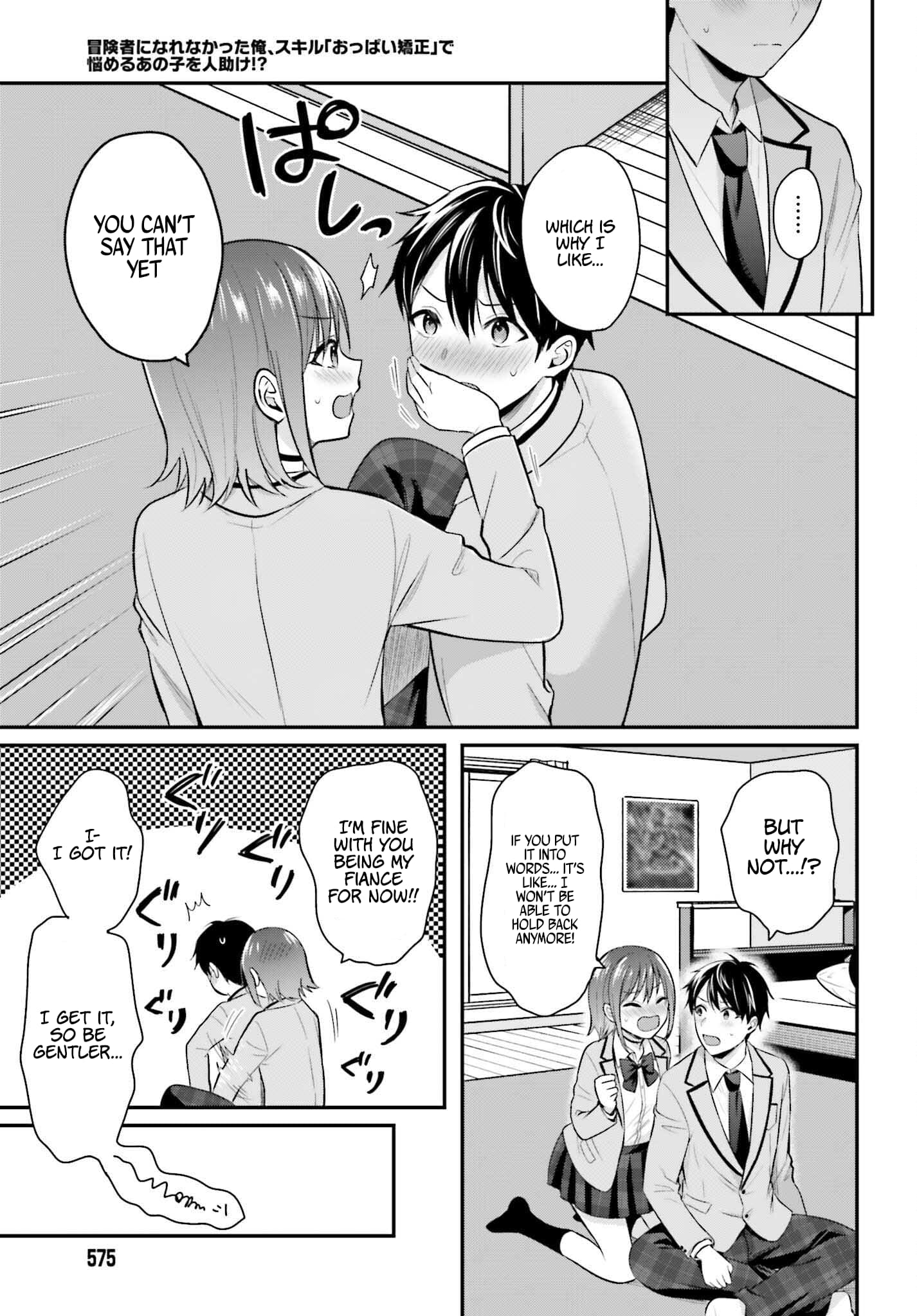 Boukensha ni Narenakatta Ore, Skill [Oppai Kyousei] de Nayameru Anoko wo Hitotasuke!? chapter 4 page 20