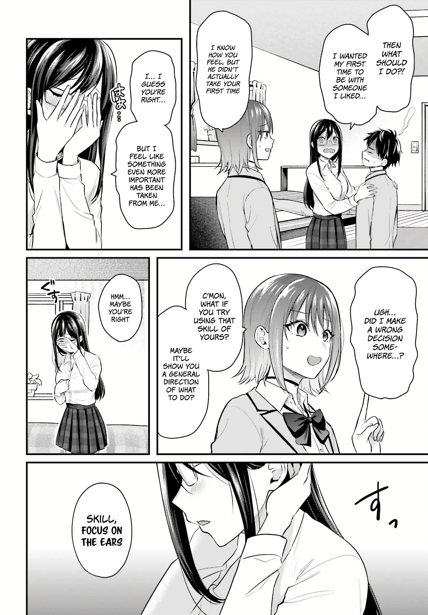 Boukensha ni Narenakatta Ore, Skill [Oppai Kyousei] de Nayameru Anoko wo Hitotasuke!? chapter 5 page 4