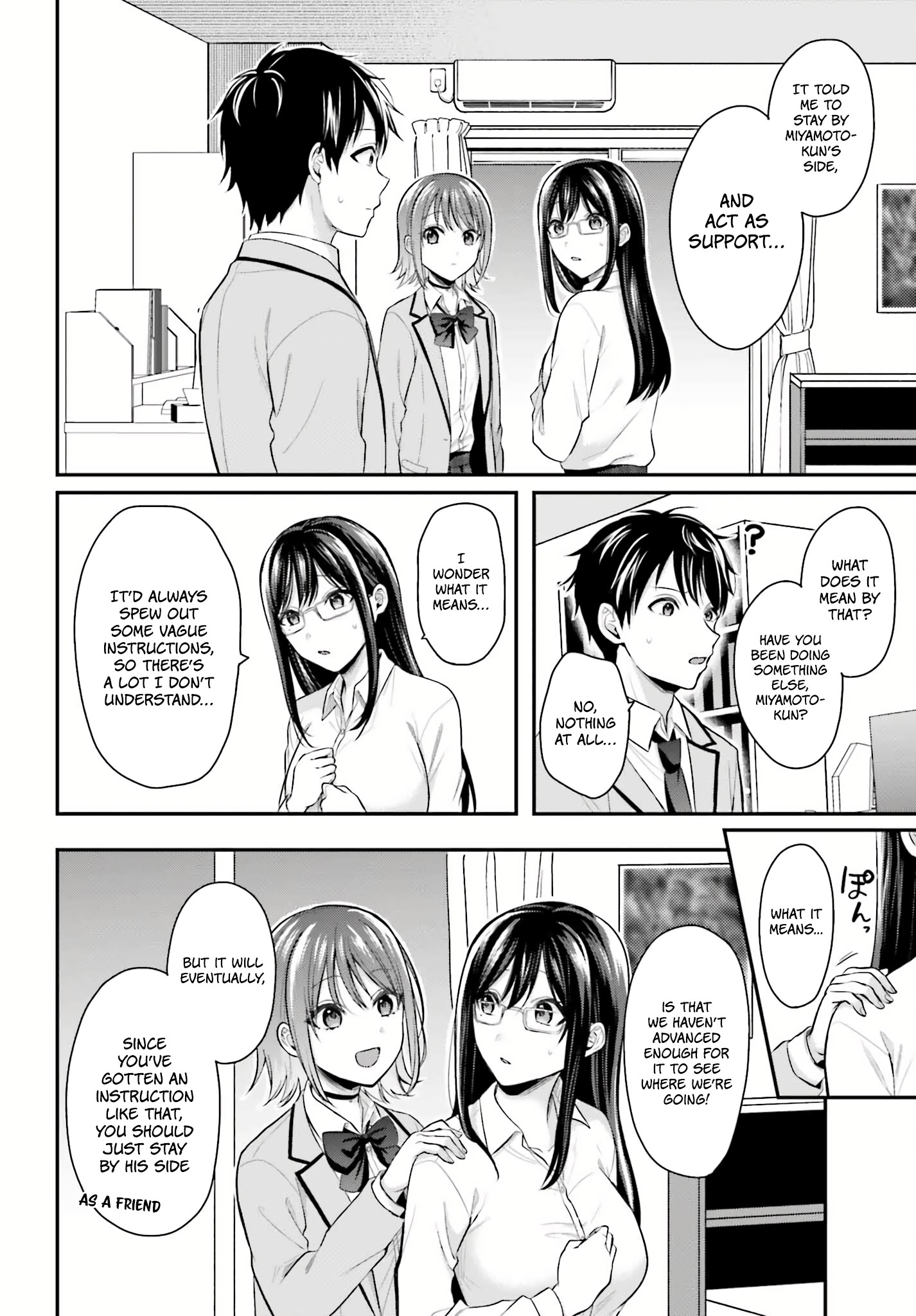 Boukensha ni Narenakatta Ore, Skill [Oppai Kyousei] de Nayameru Anoko wo Hitotasuke!? chapter 5 page 6