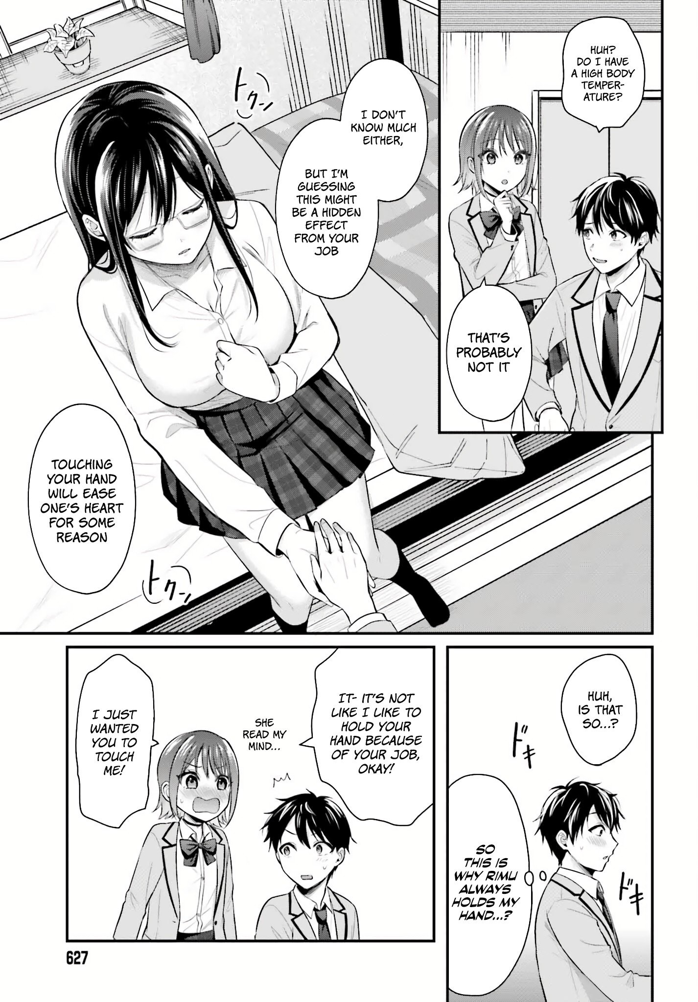 Boukensha ni Narenakatta Ore, Skill [Oppai Kyousei] de Nayameru Anoko wo Hitotasuke!? chapter 5 page 9