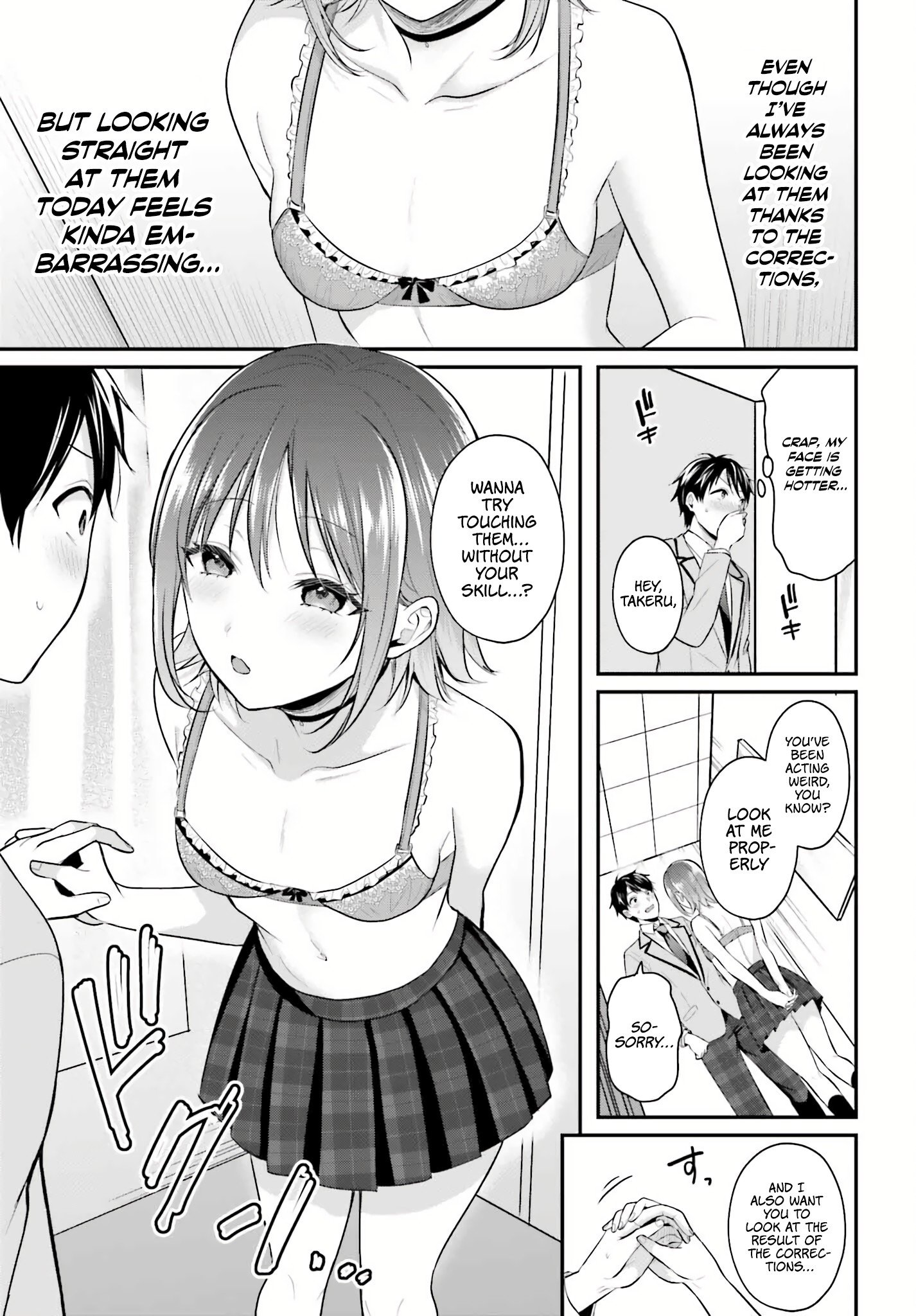 Boukensha ni Narenakatta Ore, Skill [Oppai Kyousei] de Nayameru Anoko wo Hitotasuke!? chapter 6 page 17